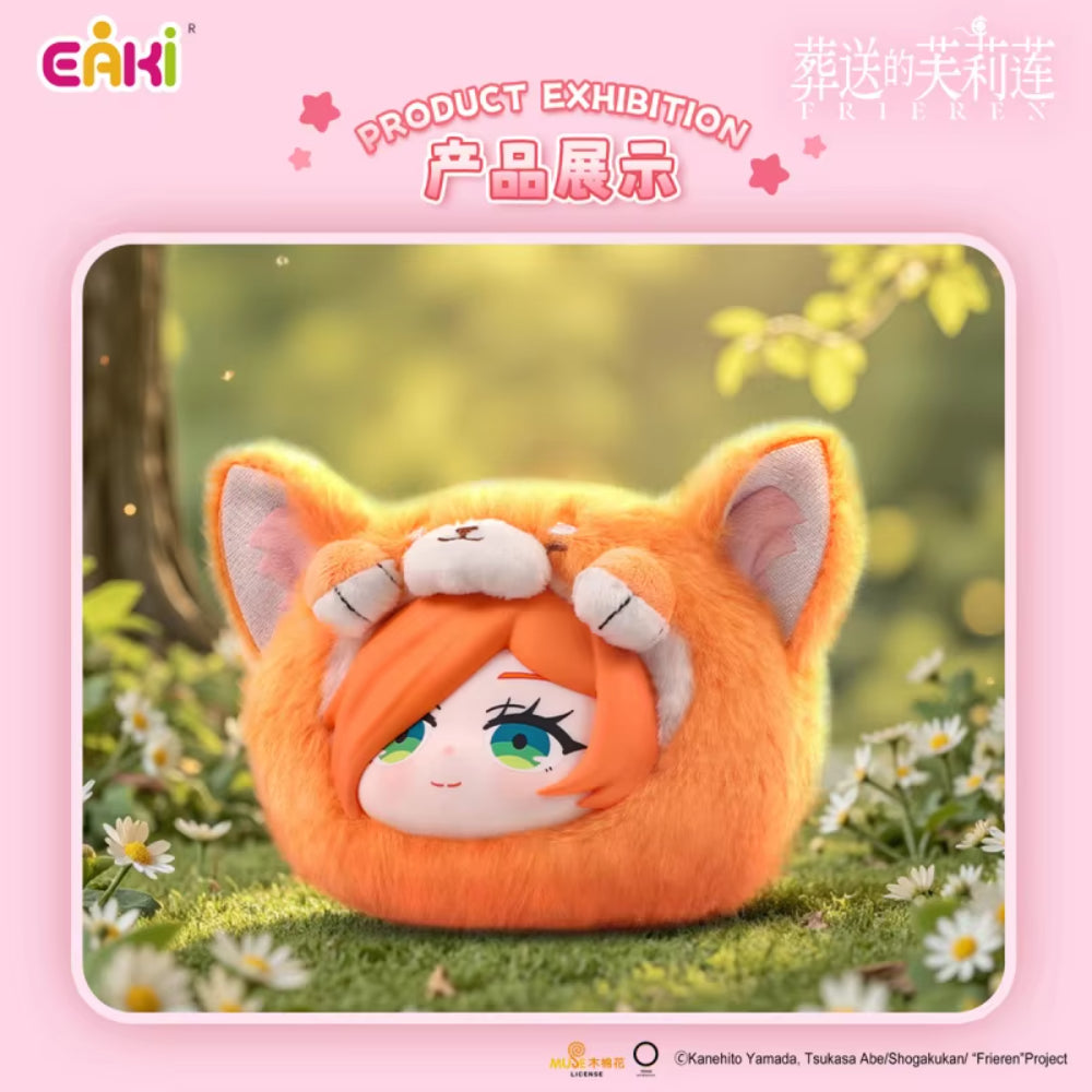 EAKI The Animal Party Series Plush Blind Box