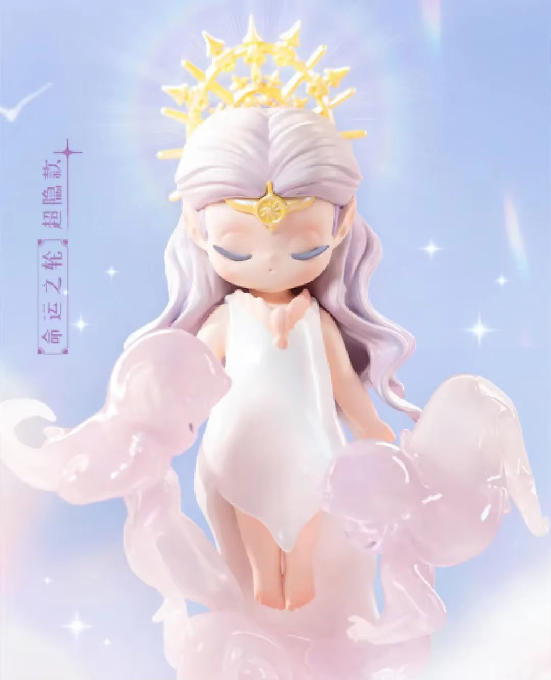 Sleep Fairyland Elves Series Blind Box