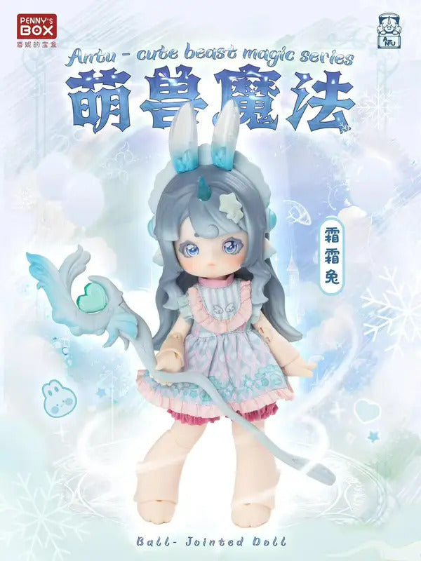 Penny'S Box Antu Cute Beast Magic Series Bjd Action Figure Blind Box
