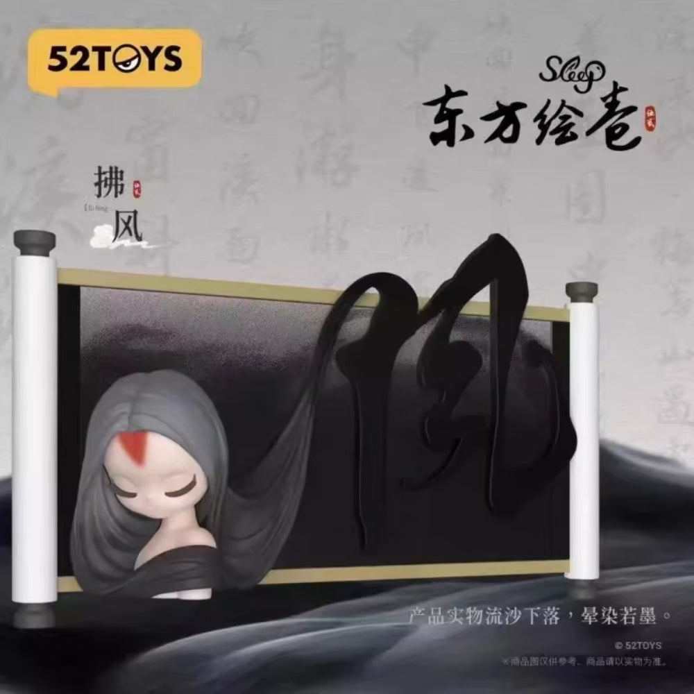 Sleep Chinese Scrolls Series Blind Box