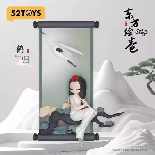 Sleep Chinese Scrolls Series Blind Box