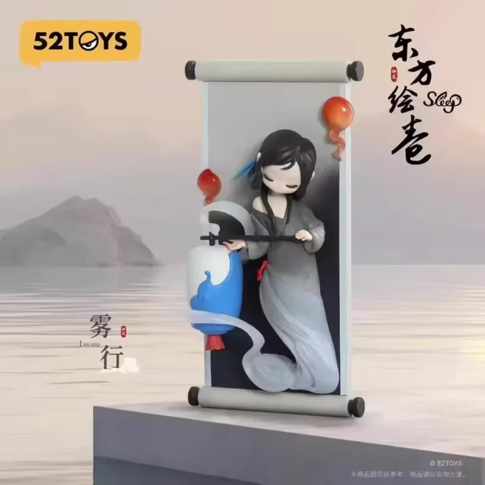 Sleep Chinese Scrolls Series Blind Box