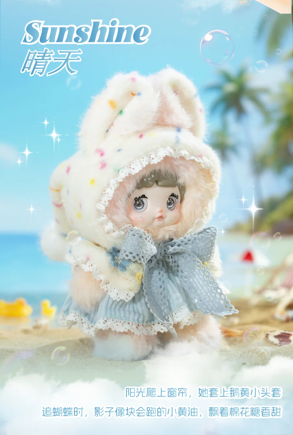 Nommi Weather Forecast Series Plush Blind Box