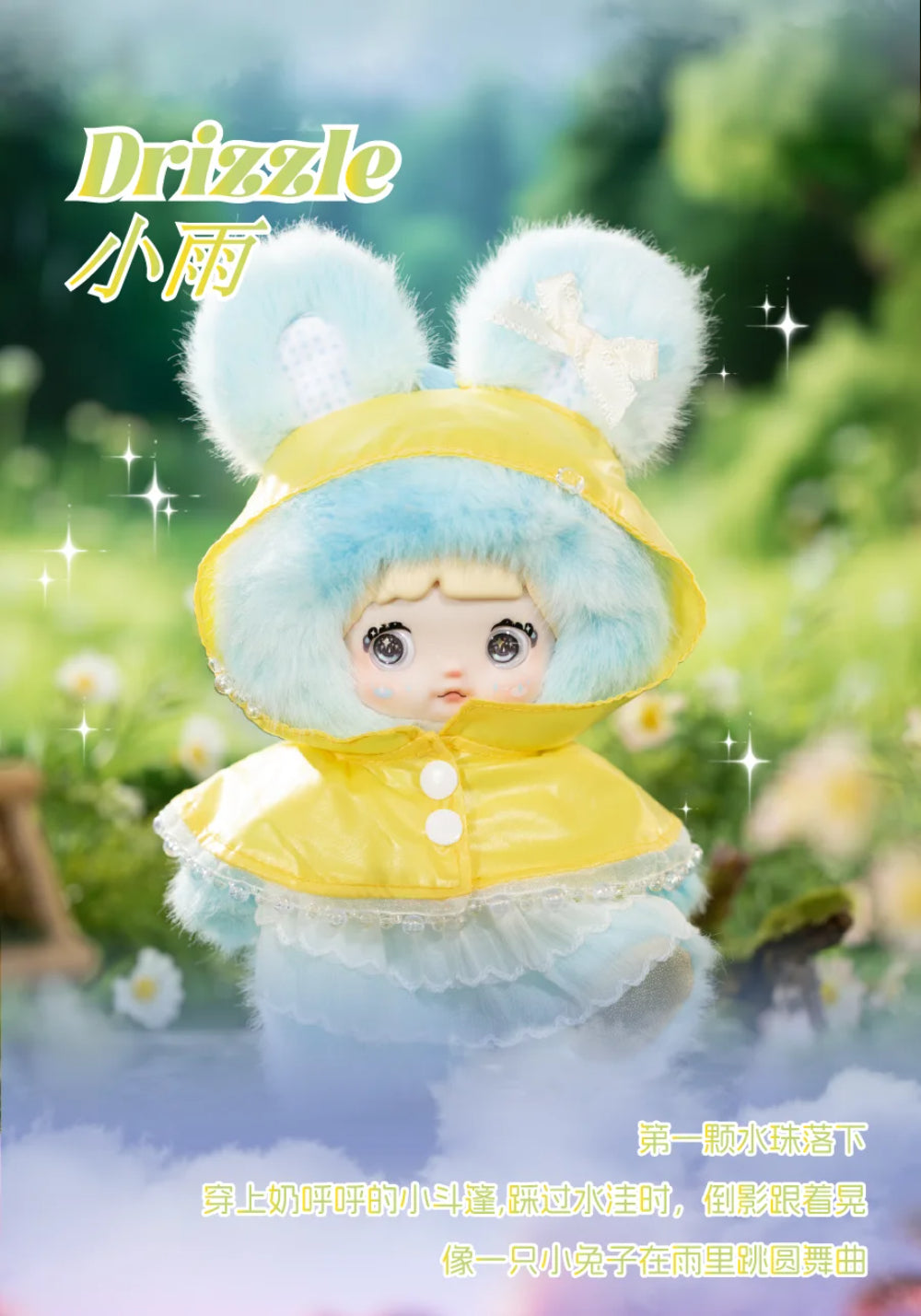 Nommi Weather Forecast Series Plush Blind Box