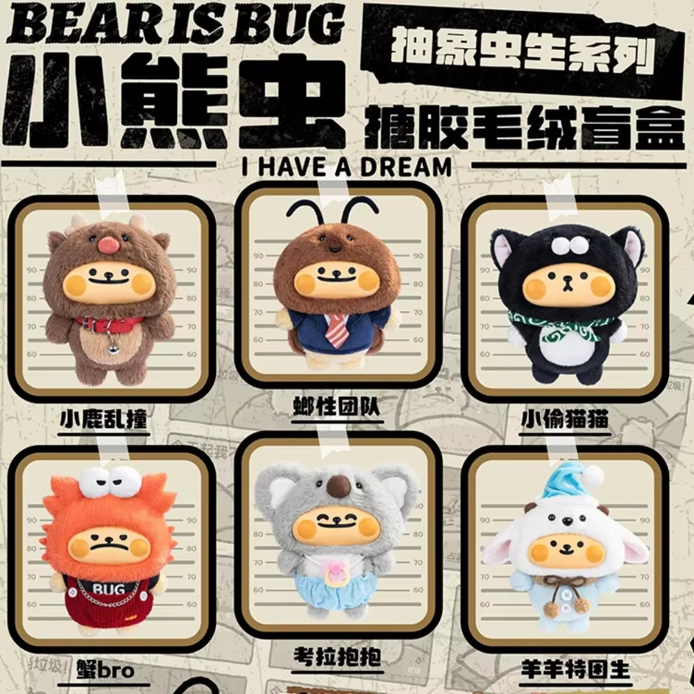 Bearis Bug I Have A Dream Series Plush Blind Box