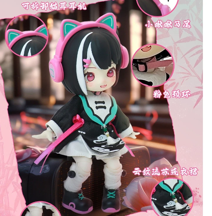 Nagi Beast 3rd Generation Dragon Journey Season Series Bjd Action Figure Blind Box