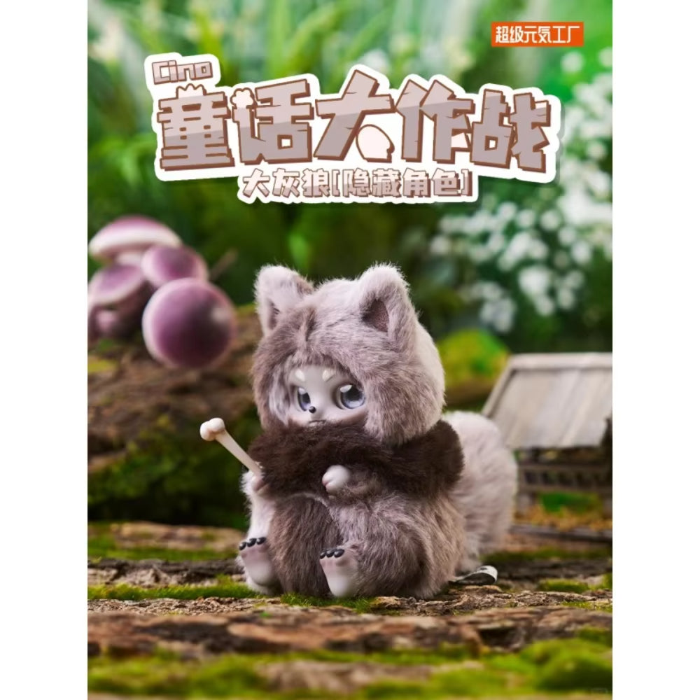 Cino Fairy Tale Battle Battle Plush Blind Box