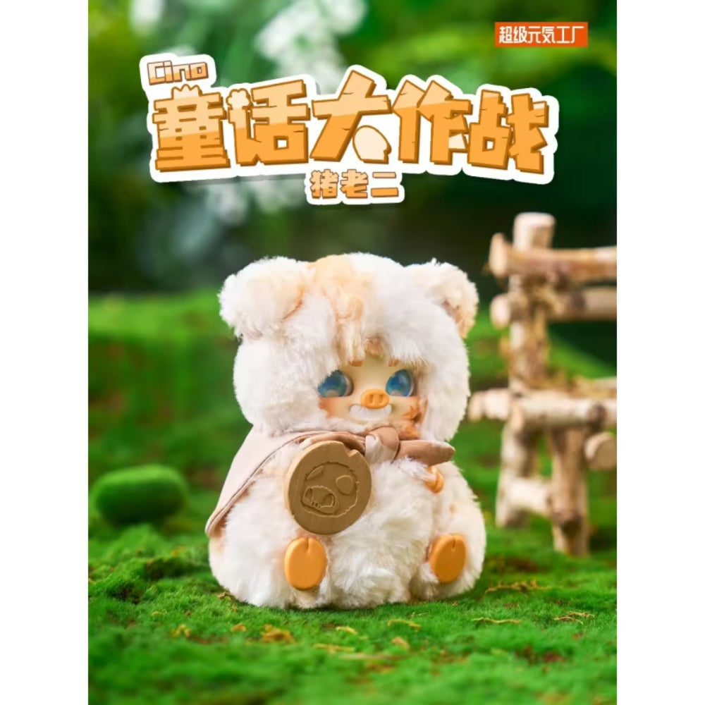 Cino Fairy Tale Battle Battle Plush Blind Box