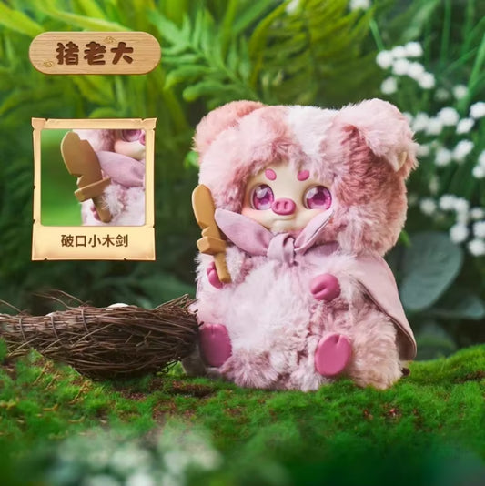 Cino Fairy Tale Battle Battle Plush Blind Box