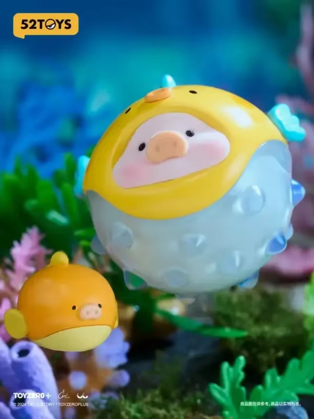 Lulu Canned Pig Ocean Series