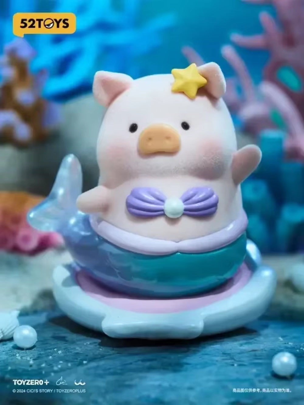 Lulu Canned Pig Ocean Series