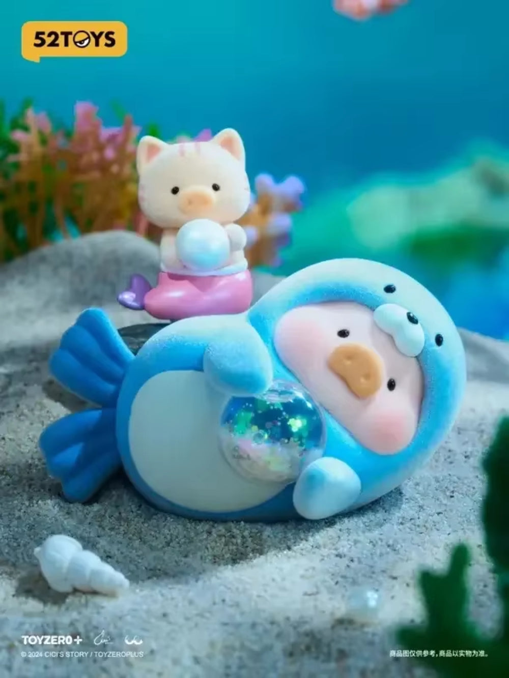 Lulu Canned Pig Ocean Series