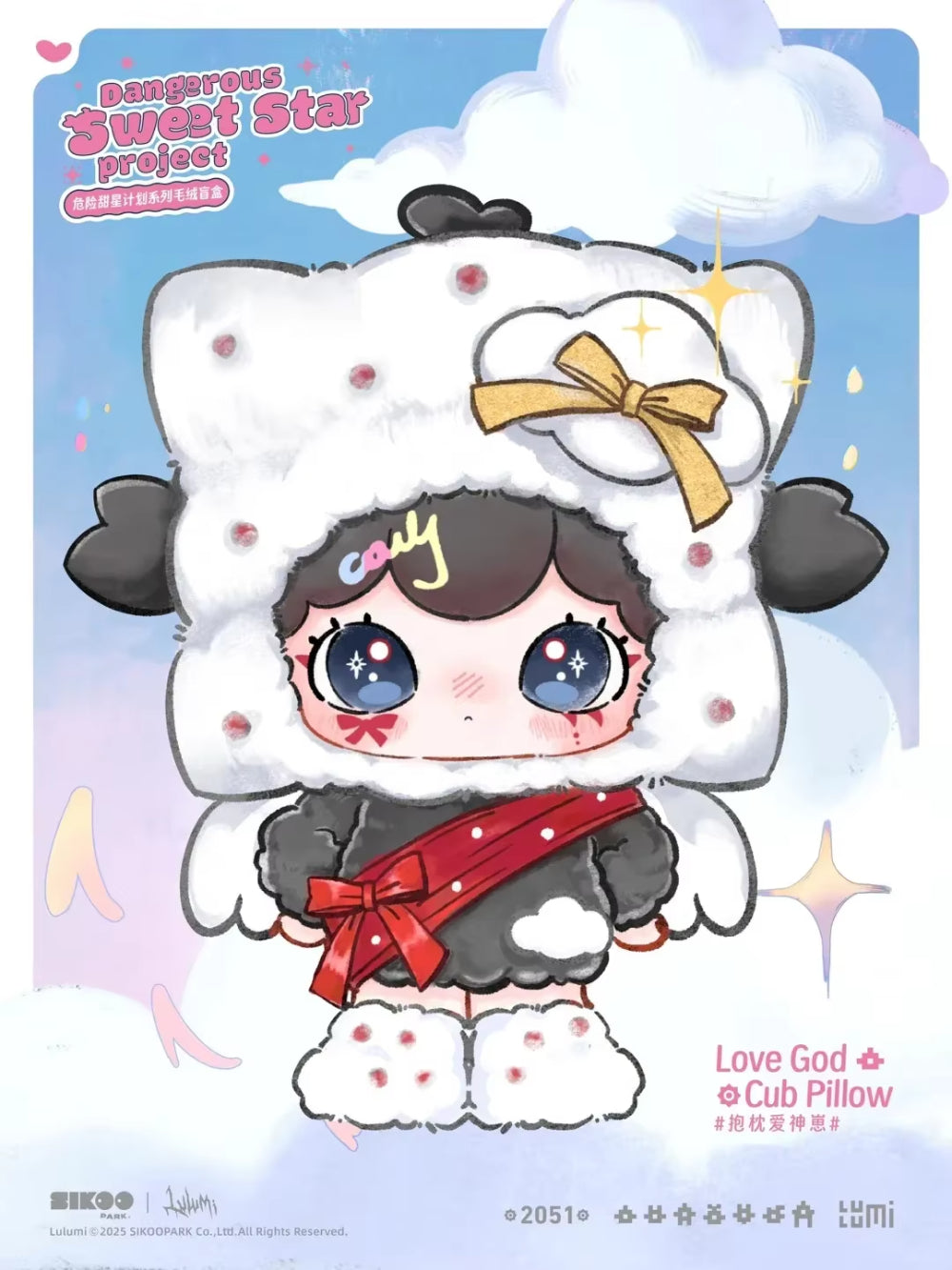 Lulumi Dangerous Sweet Star Project Series Blind Box