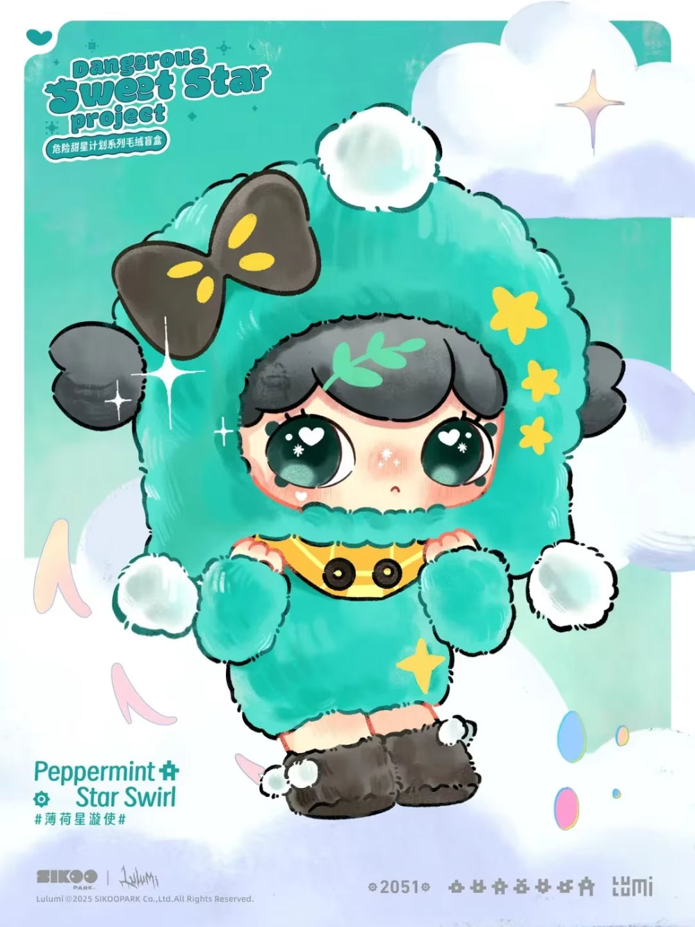 Lulumi Dangerous Sweet Star Project Series Blind Box