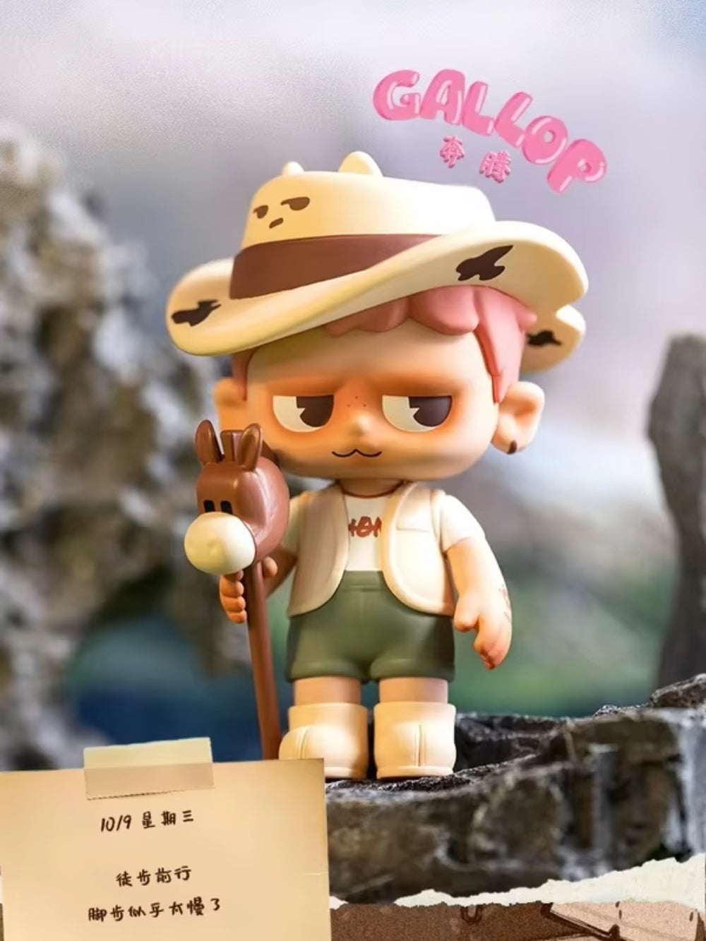 MONBOO THE CAMPING DAIRY Series Blind Box