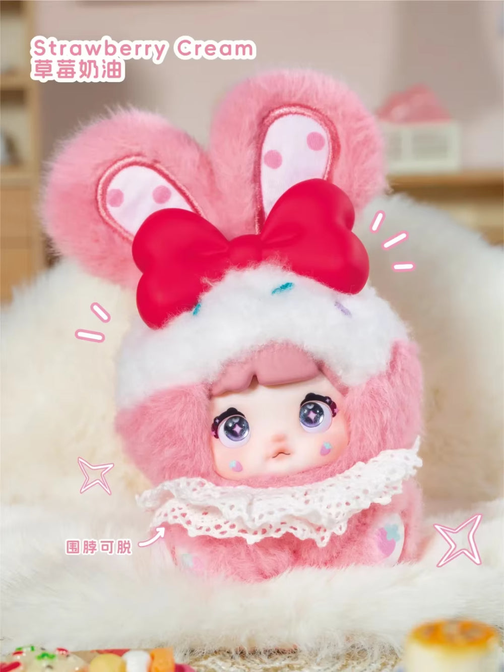 Nommi Mibao Sweetheart Bunny Series Plush Blind Box