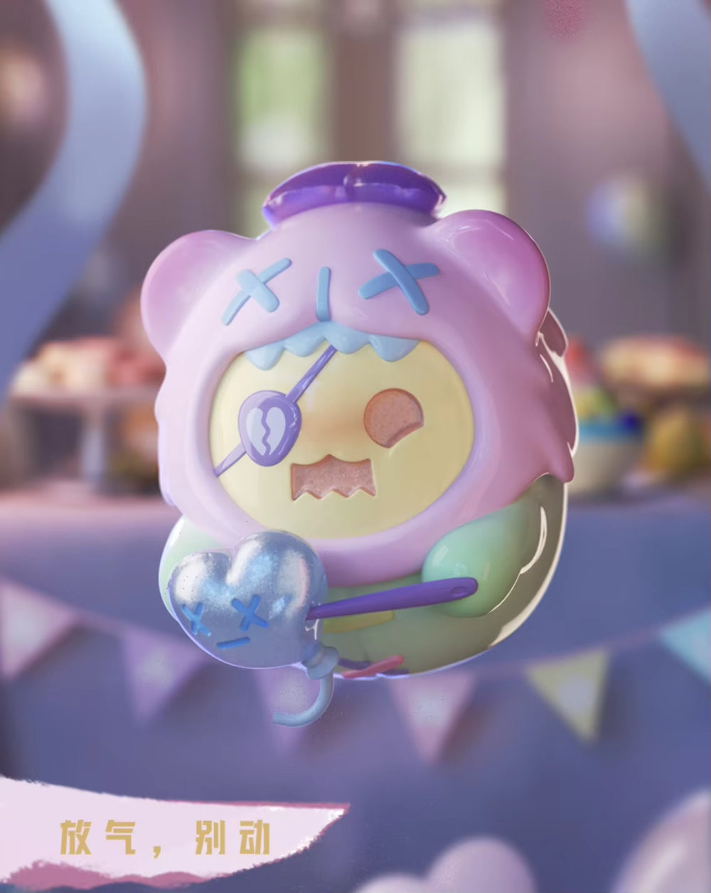 ShinWoo Birthday Alone Series Blind Box