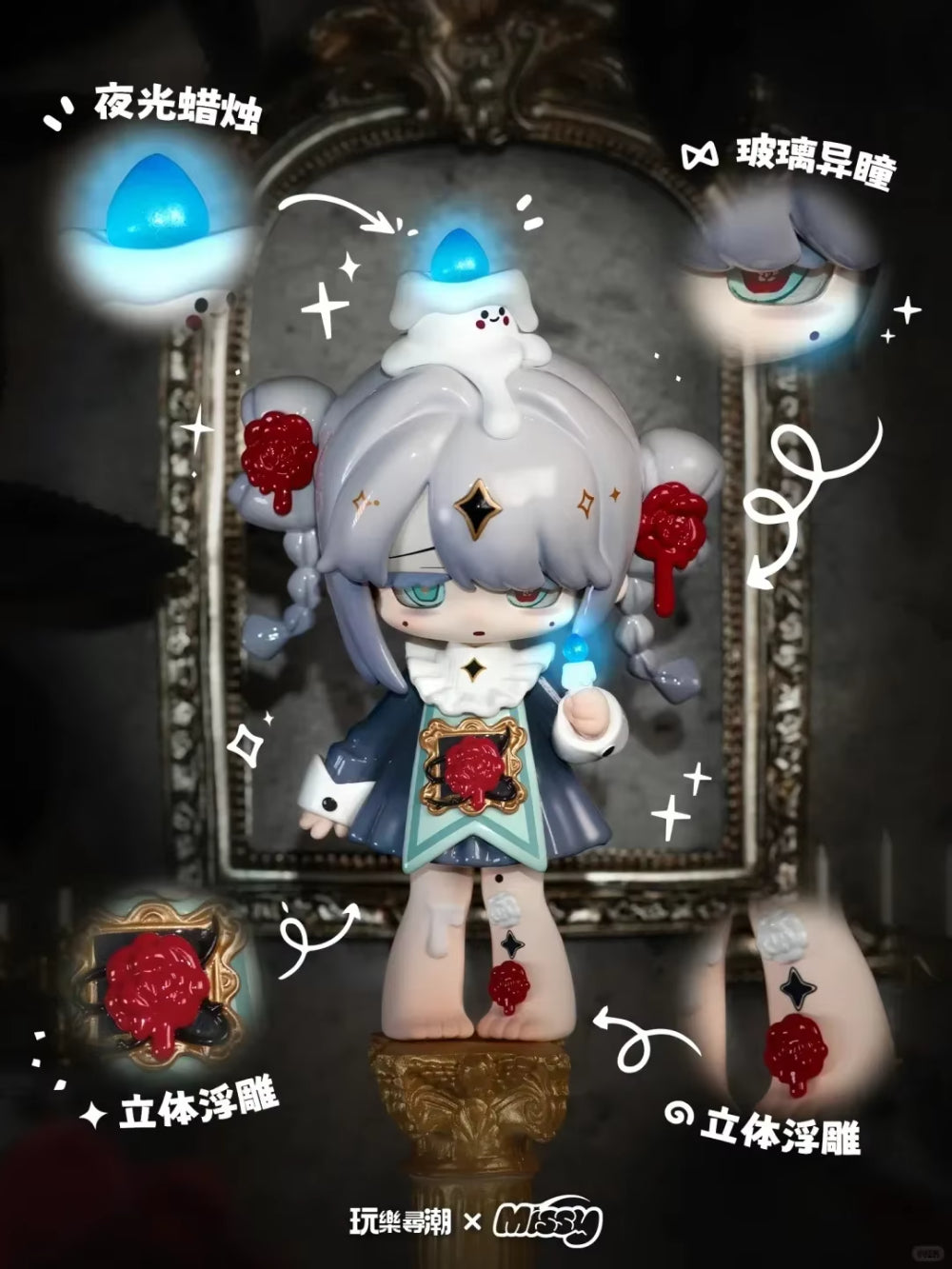 Missy Sweet Mourning Lolita Crow Paradise Series Blind Box