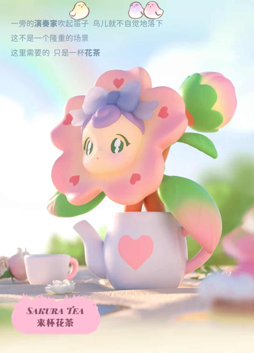 AAMY Picnic With Butterfly Series Blind Box