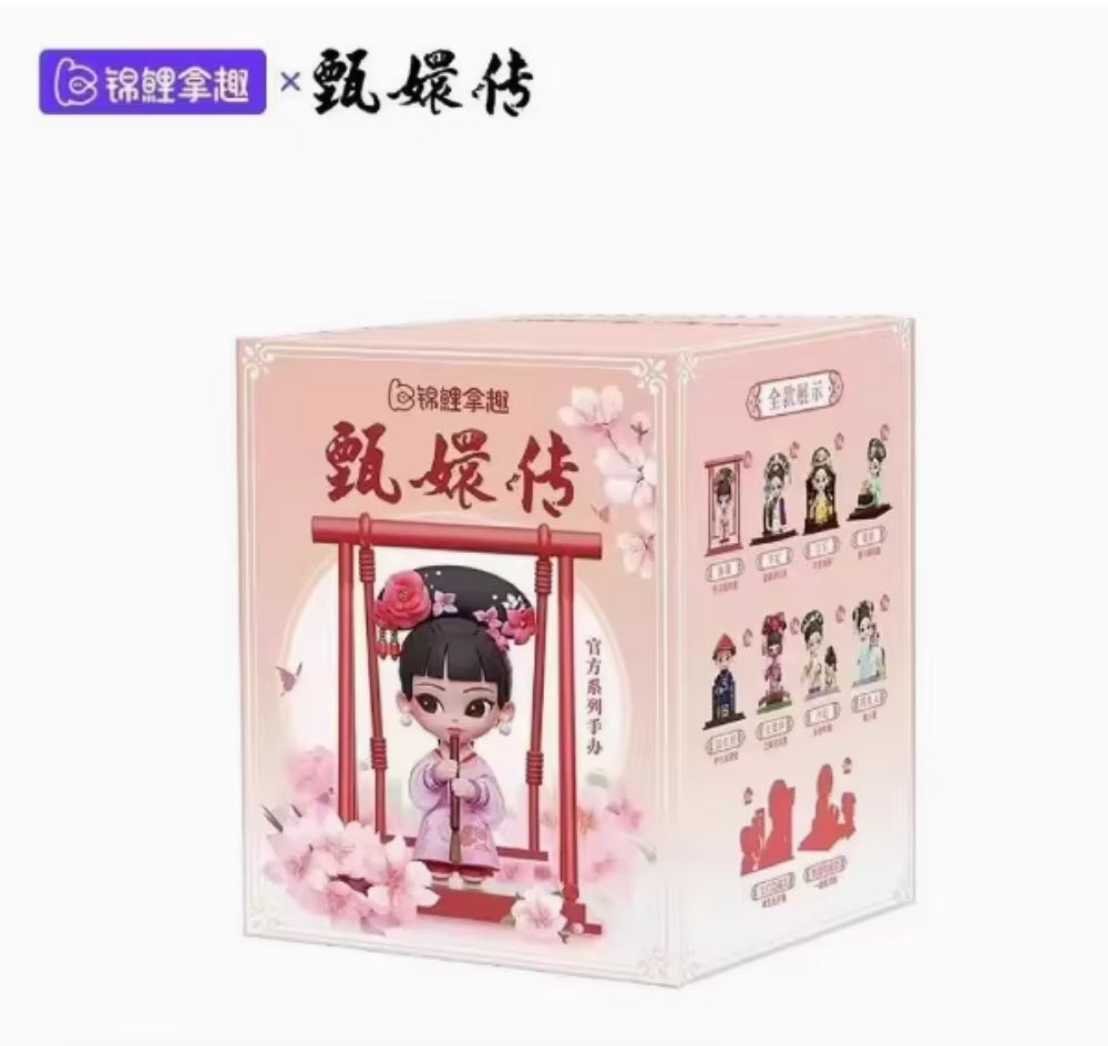 Empresses In The Palace The Third Generation Series Blind Box
