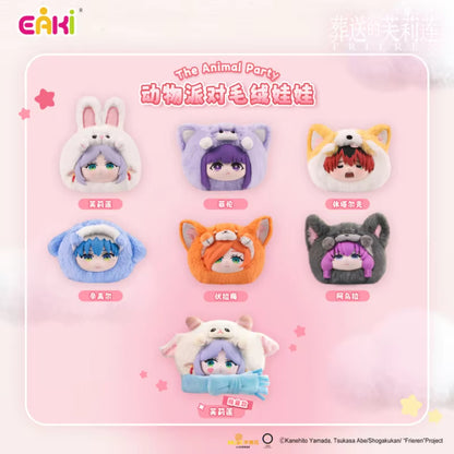 EAKI The Animal Party Series Plush Blind Box