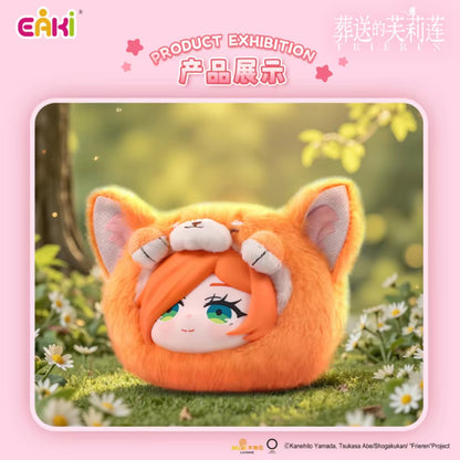 EAKI The Animal Party Series Plush Blind Box