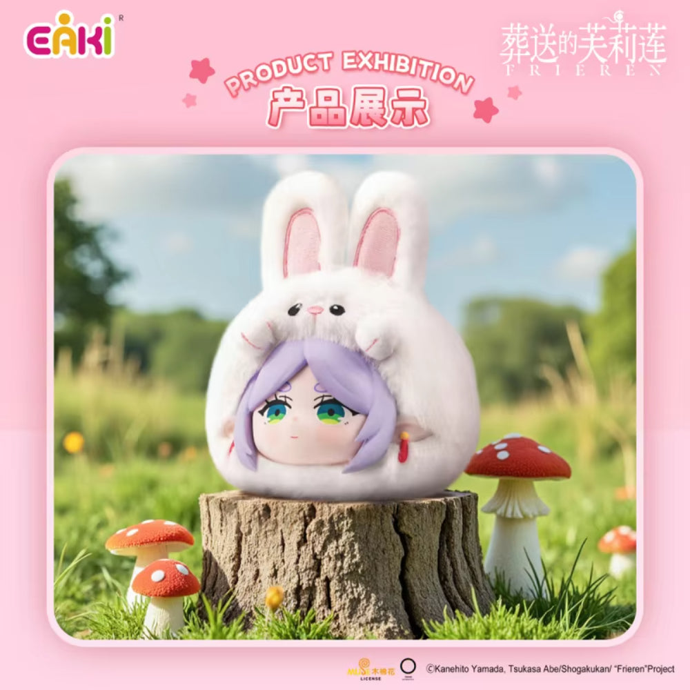 EAKI The Animal Party Series Plush Blind Box