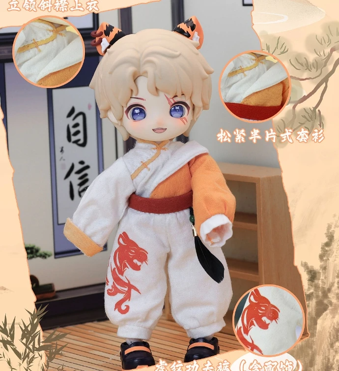 Nagi Beast 3rd Generation Dragon Journey Season Series Bjd Action Figure Blind Box