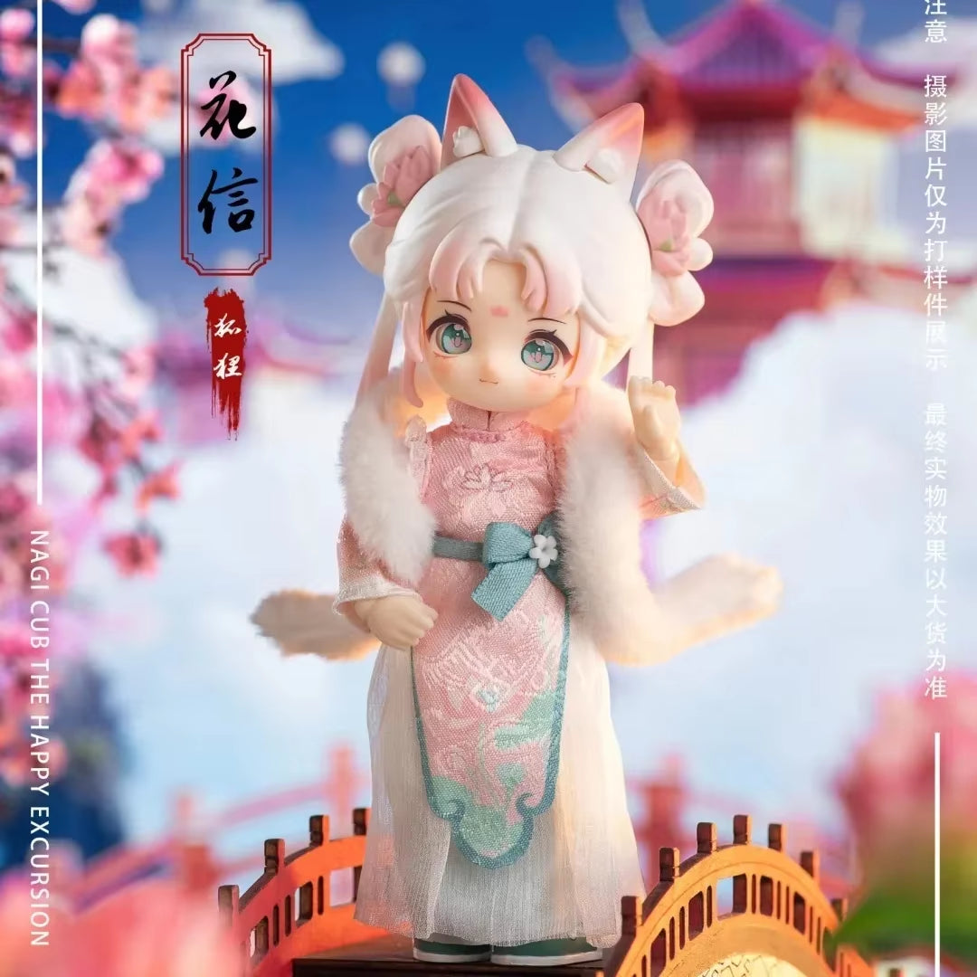 Nagi 4 Exchange The Untrammeled Traveler Series Bjd Action Figure Blind Box