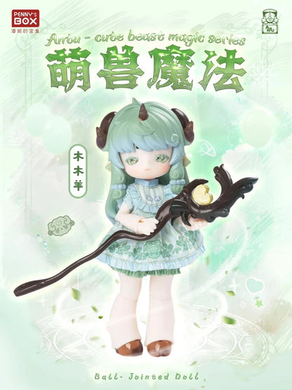 Penny'S Box Antu Cute Beast Magic Series Bjd Action Figure Blind Box