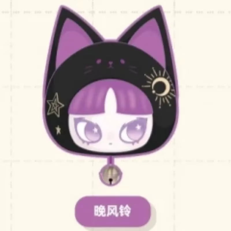 INN'S LET'S PERTY Series Plush Blind Box