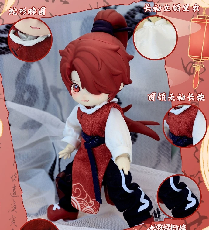 Nagi Beast 3rd Generation Dragon Journey Season Series Bjd Action Figure Blind Box