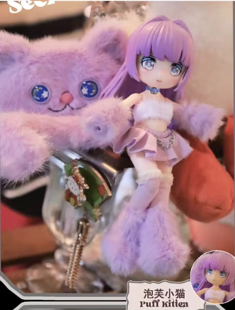 BYIDI Cat Island Series Bjd Action Figure Blind Box