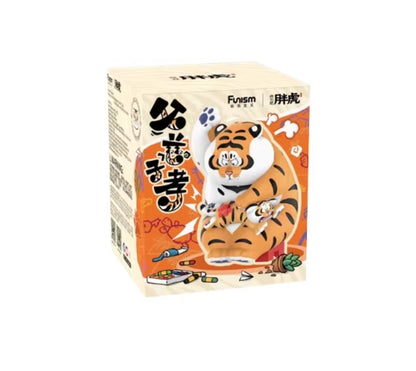 I Am Not Fat Tiger Loving Father Faithful Son Series Blind Box