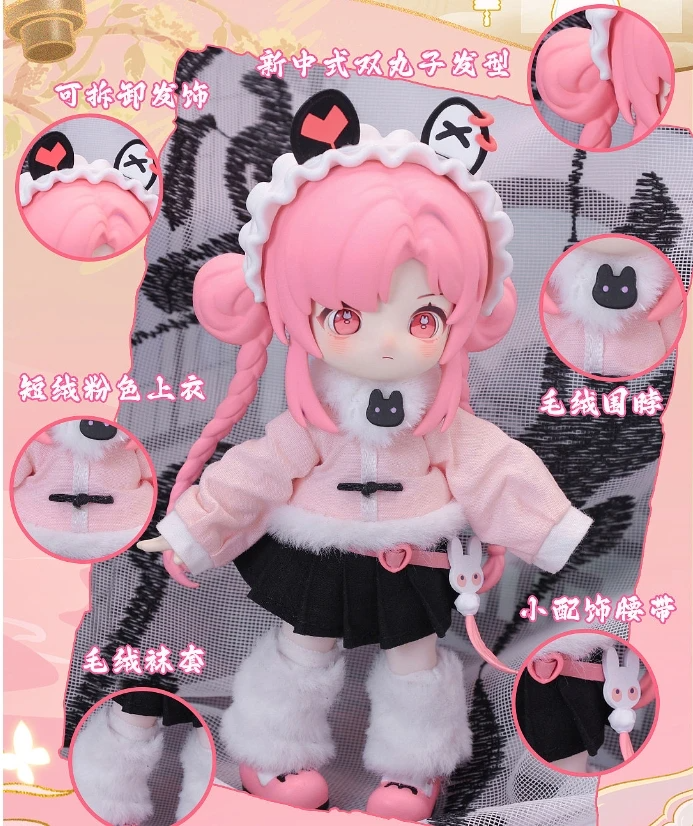 Nagi Beast 3rd Generation Dragon Journey Season Series Bjd Action Figure Blind Box