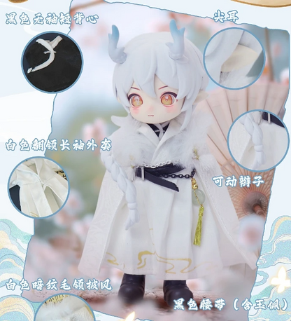 Nagi Beast 3rd Generation Dragon Journey Season Series Bjd Action Figure Blind Box