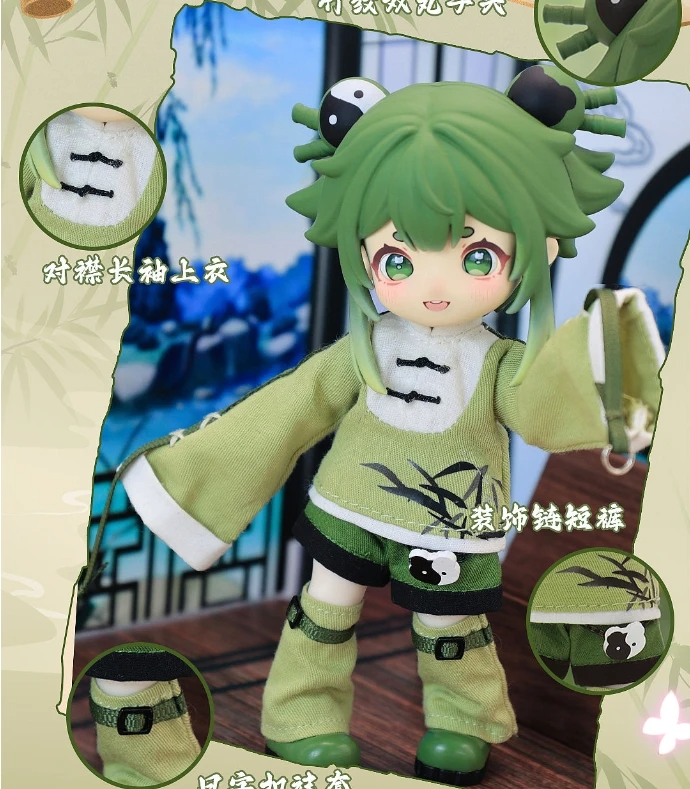 Nagi Beast 3rd Generation Dragon Journey Season Series Bjd Action Figure Blind Box