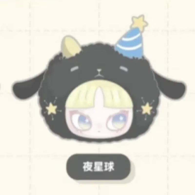 INN'S LET'S PERTY Series Plush Blind Box