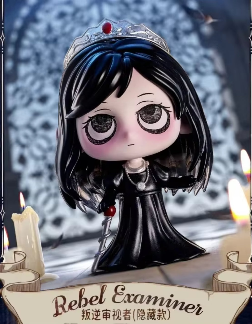 KIKI The Way of Self Betrayal Series Blind Box