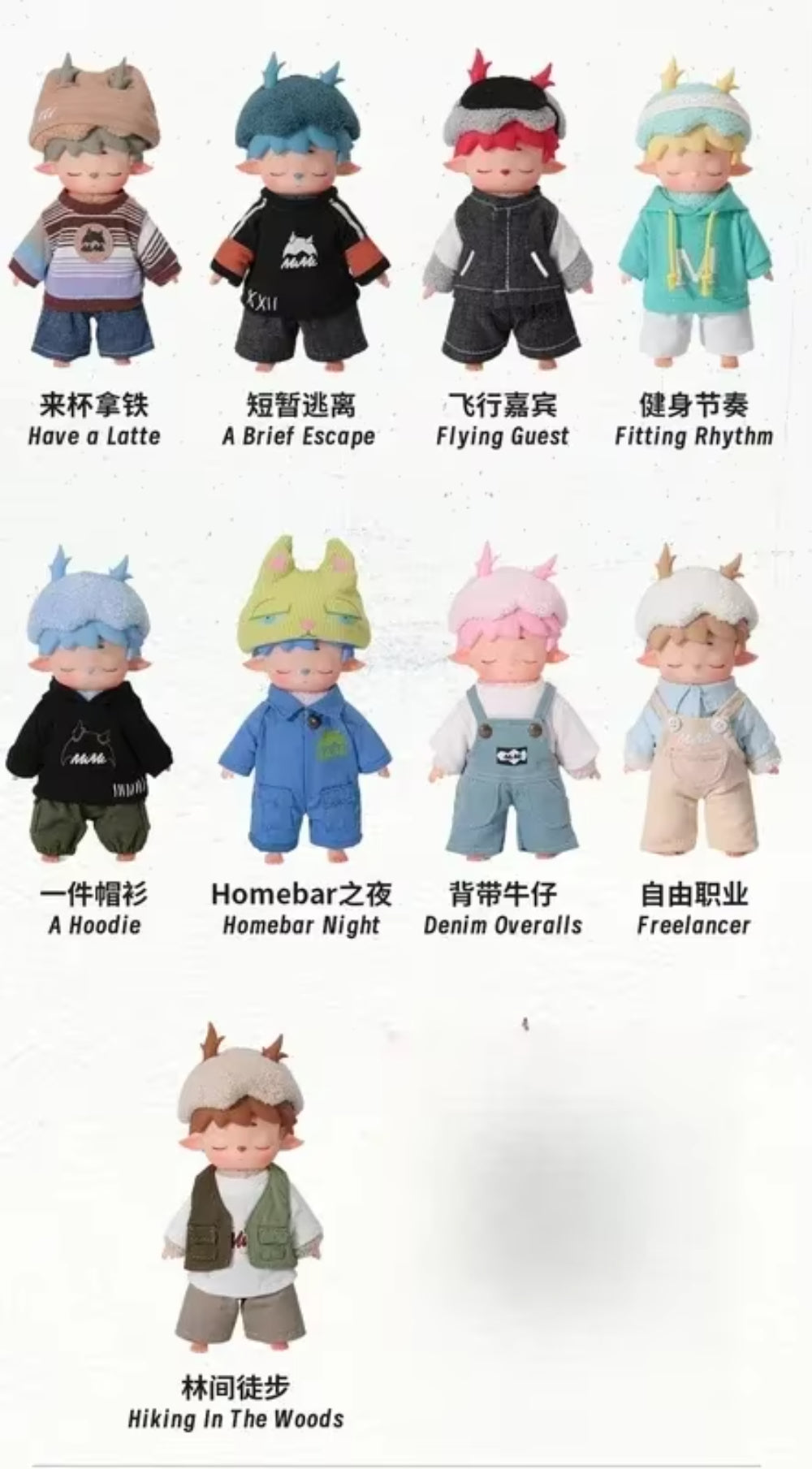 Mimi City Walk Series Blind Box