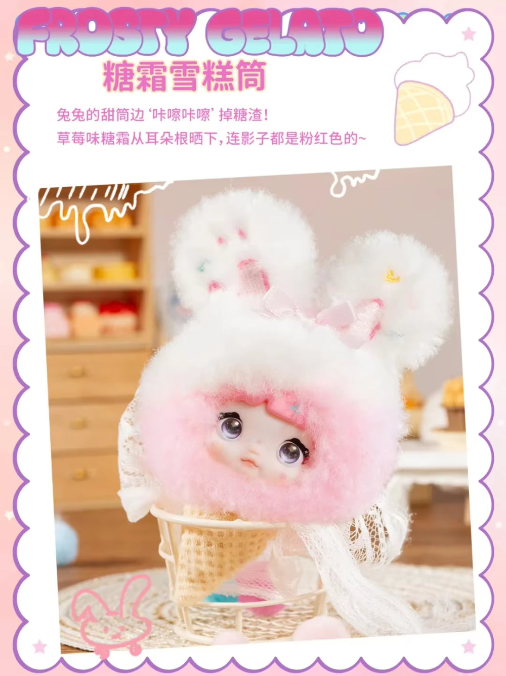 Nommi Sweetheart 100% Series Plush Blind Box