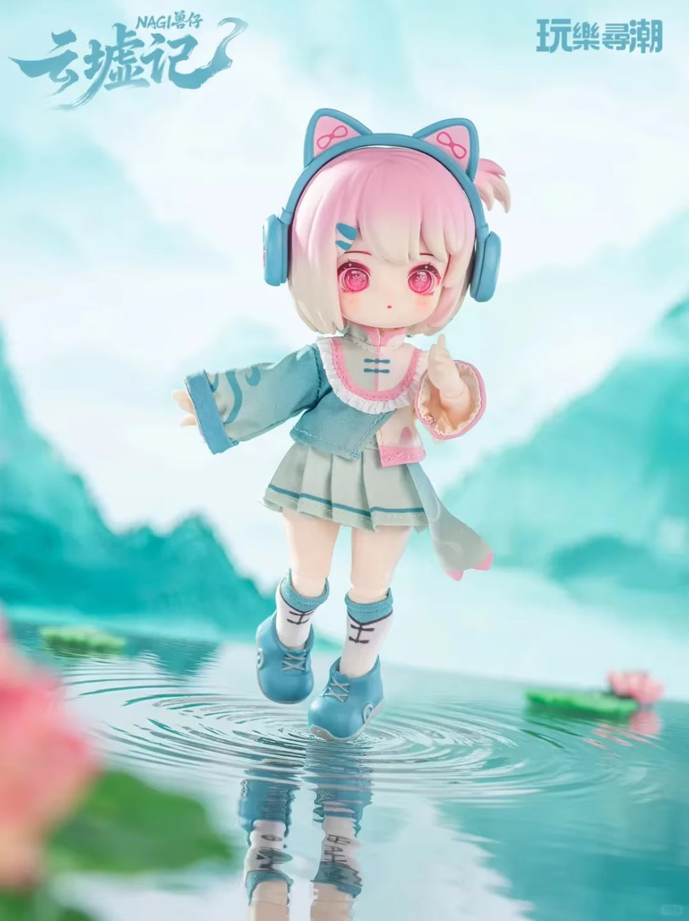 In Stock Nagi Yunxu Ji Series Blind Box