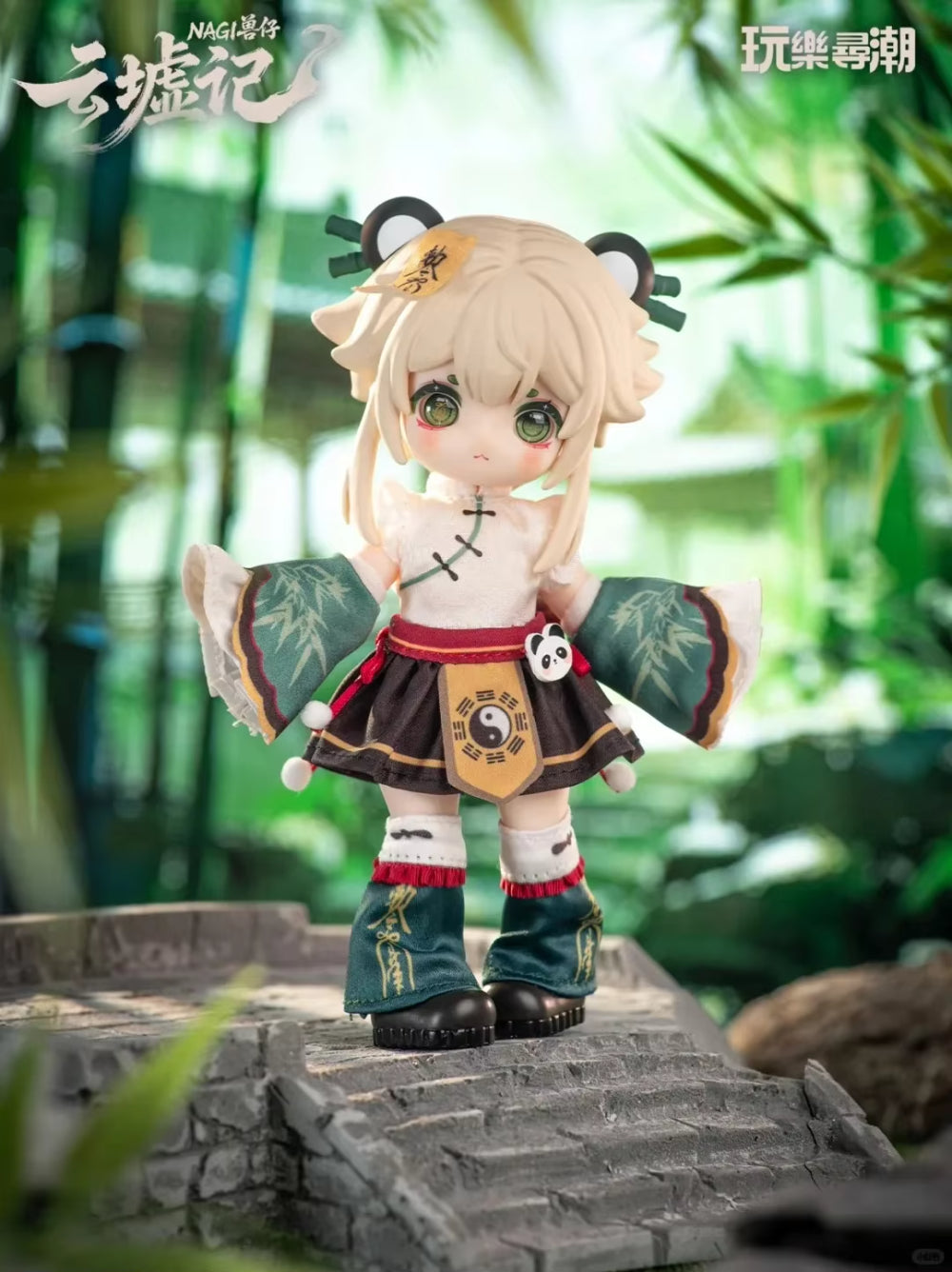 In Stock Nagi Yunxu Ji Series Blind Box