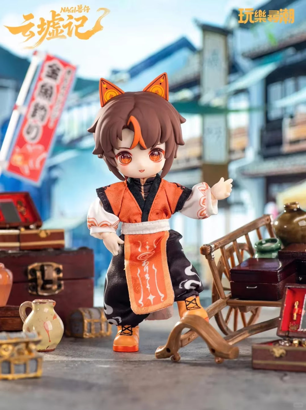 In Stock Nagi Yunxu Ji Series Blind Box