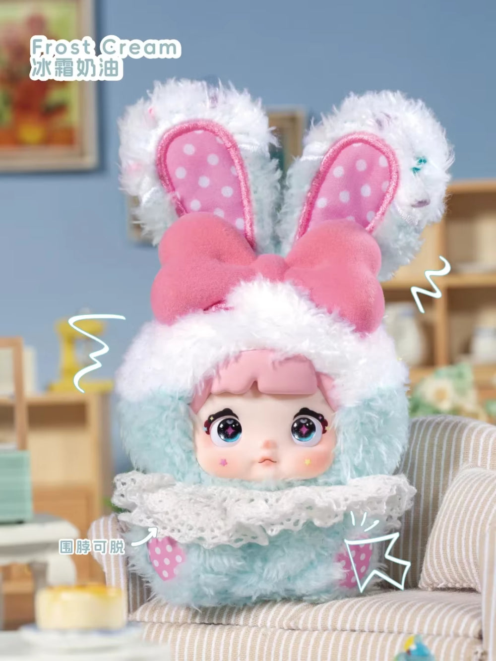 Nommi Mibao Sweetheart Bunny Series Plush Blind Box