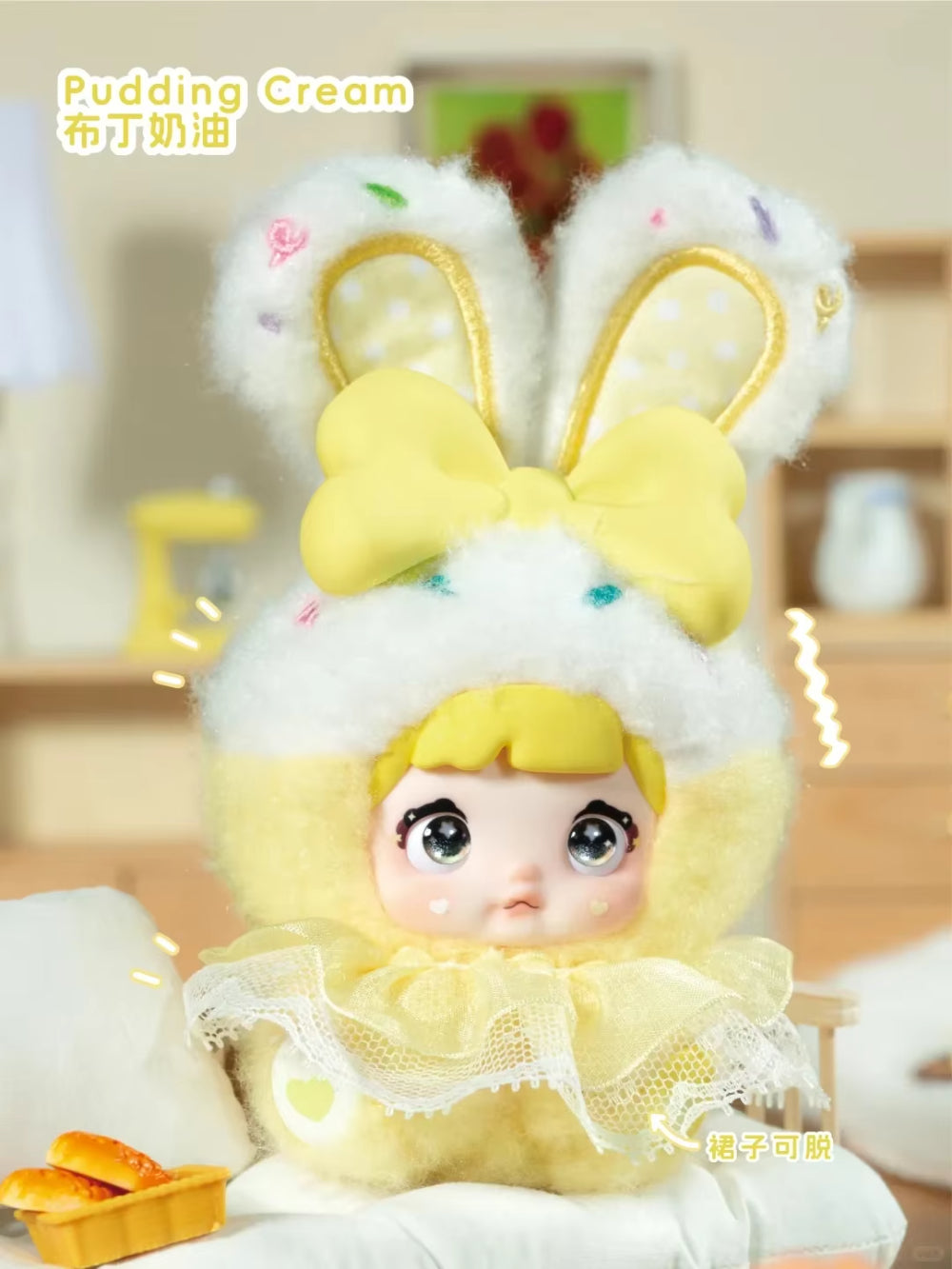 Nommi Mibao Sweetheart Bunny Series Plush Blind Box