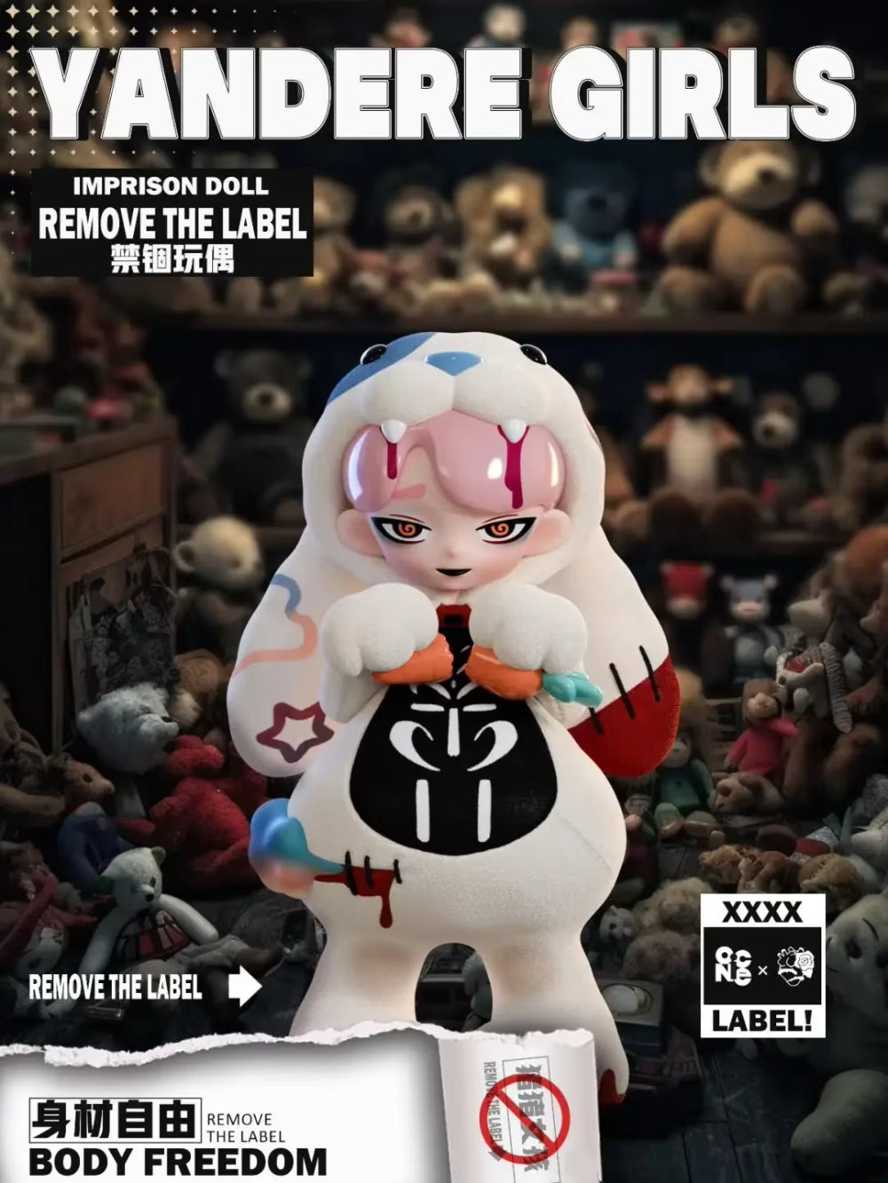 Yandere Girl Remove The Label Series Blind Box