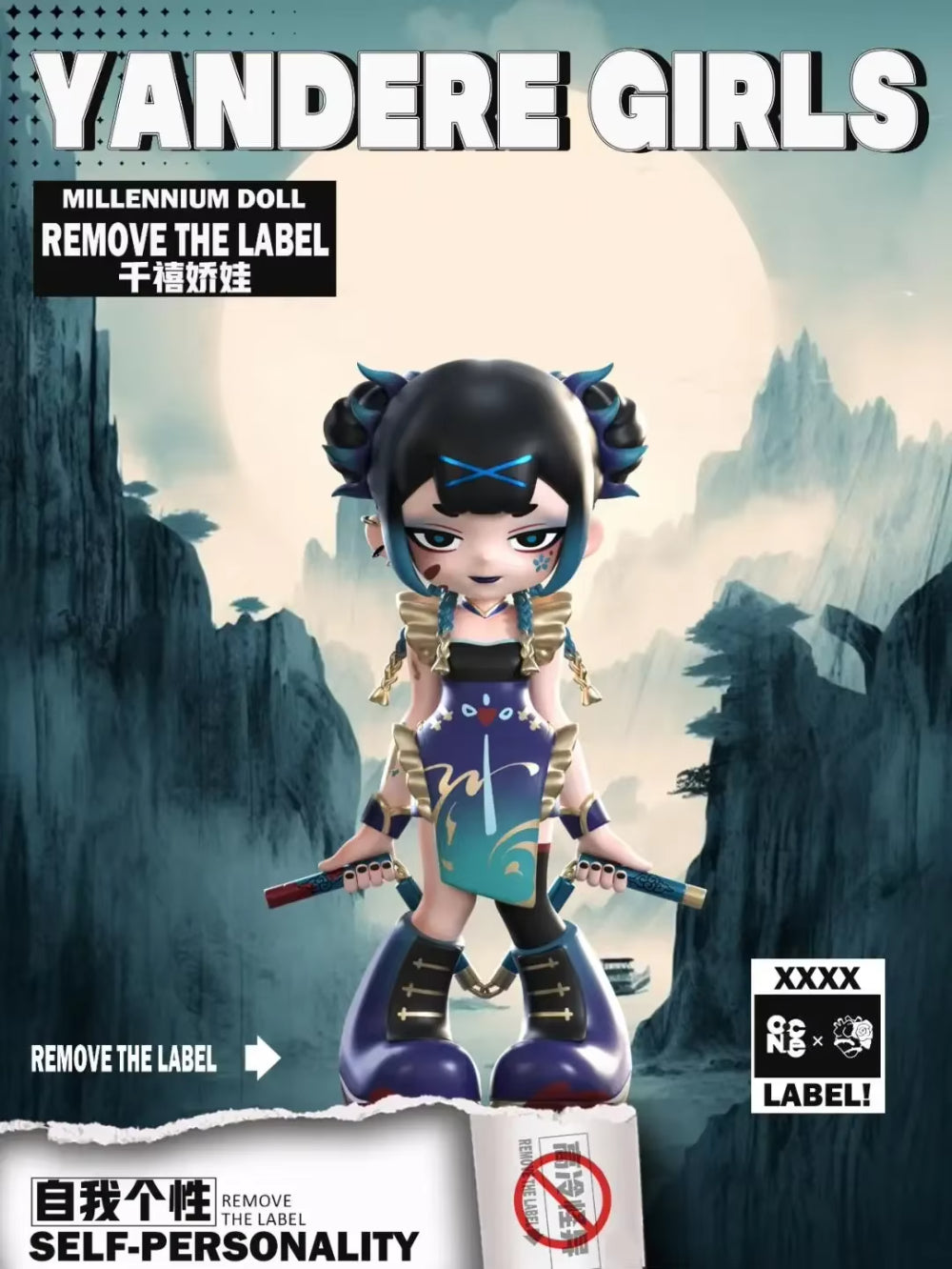 Yandere Girl Remove The Label Series Blind Box