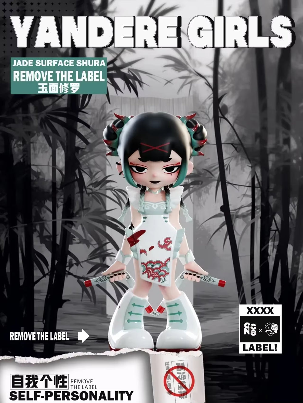 Yandere Girl Remove The Label Series Blind Box