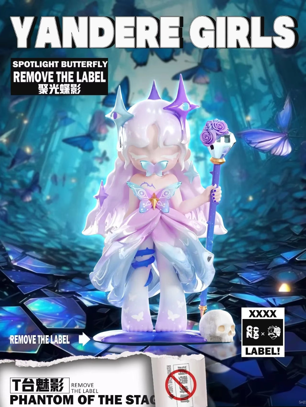 Yandere Girl Remove The Label Series Blind Box